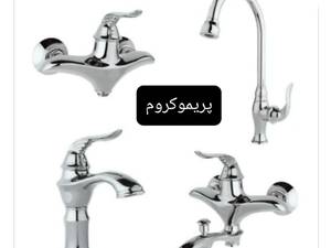 فروش شیرآلات تمنا در تهران
