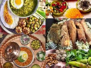 رستوران گارمون