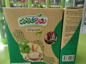 سویق ۵گیاه استخوان ساز
