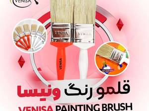 تولید کننده بهترین کیفیت قلم مو در تهران