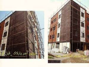 اجرای شوینده و رزین آجر پارلاک درسمنان