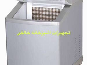 یخ ساز ۱۵ کیلوی رومیزی در تهران
