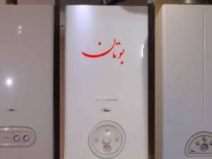 نمایندگی بوتان سلمانشهر