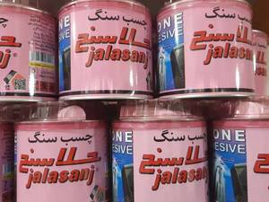 فروش چسب سنگ جلاسنج در گناباد