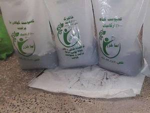 خاک برگ و خاک کاکتوس در ساری