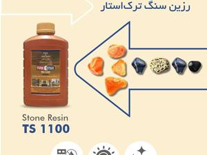 چسب رزین  ترک استار در خراسان