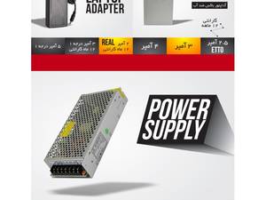 لوازم جانبی دوربین مداربسته