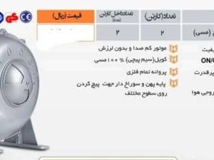 فروش دستگاه با کیفیت دم برقی ۳ اینچ مسی