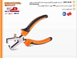 فروش انواع ابزار آلات صنعتی در زنجان