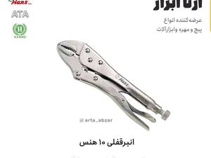 فروش انبار قفلی ۱۰ هنس در یزد