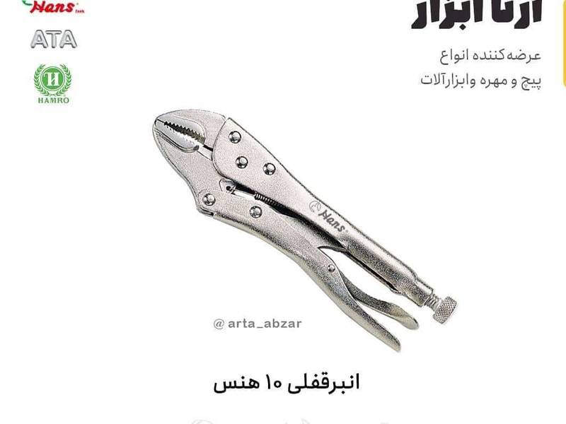 فروش انبار قفلی ۱۰ هنس در یزد