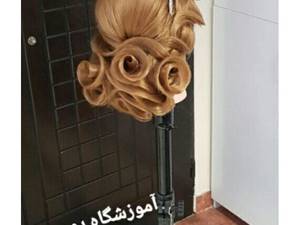 آرایشگاه و آموزشگاه فوق تخصصی سارا