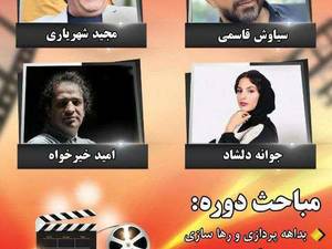 ورک شاپ بازیگری ویژه علاقمندان در اهواز