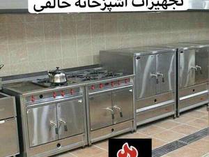 تجهیزات رستوران در گلستان