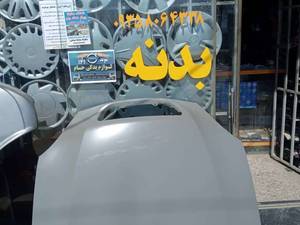 قیمت کاپوت شرکتی تیبا در کرمانشاه