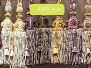 قیمت خرید شرابه پرده در تهران