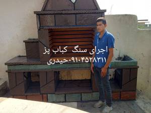 اجرای سنگ ورقه ای لاشه