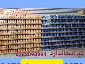 روغن ترمز زحل دراردبیل