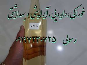 ارائه ی بهترین روغن پیاز عنصل در تهران