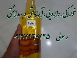 تولید و ارائه ی مرغوب ترین روغن های گیاهی در تهران