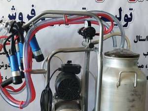 دستگاه شیردوش سیار در قزوین