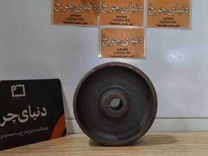 7.5 ساده چدن روتراش