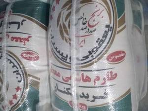 قیمت خرید مرغوب ترین برنج هاشمی درمازندران