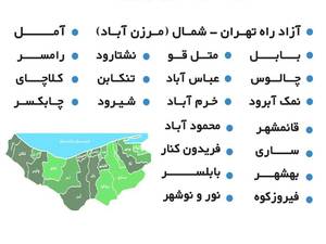 اجاره بیلبورد تبلیغاتی