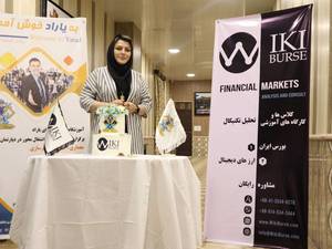 خانم دکتر شیرین بدری اصل، موسس و بنیانگذار موسسه یاراد
