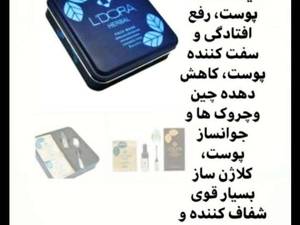 بازرگانی آرایشی بهداشتی گرجی زاده