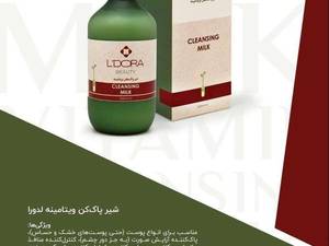 بازرگانی آرایشی بهداشتی گرجی زاده