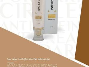 بازرگانی آرایشی بهداشتی گرجی زاده