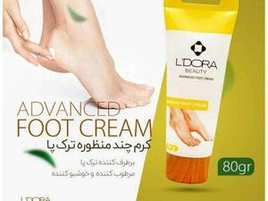 بازرگانی آرایشی بهداشتی گرجی زاده