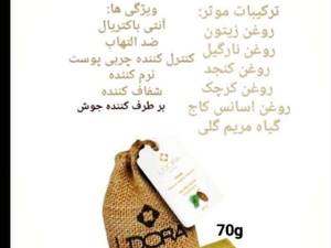 بازرگانی آرایشی بهداشتی گرجی زاده