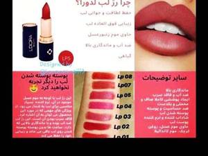 بازرگانی آرایشی بهداشتی گرجی زاده