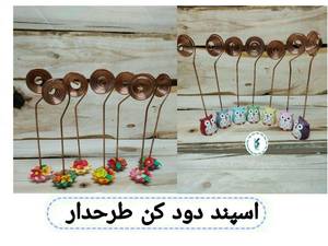 فروش اسپند دود کن فانتزی طرح دار در سمنان