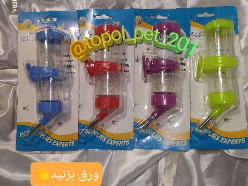 آبخوری خارجی ساچمه ای درجه ۱