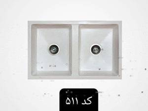 سینک گرانیتی درجه یک غرب کشور