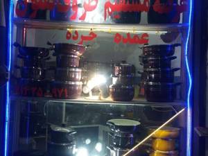 عرضه مستقیم ظروف تفلون و به صورت عمده و خورده
