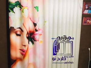 کتان هازان چاپی‌ در هزار طرح متنوع