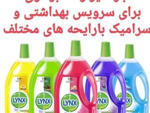 جرمگیر و لکه بر قوی در تهران