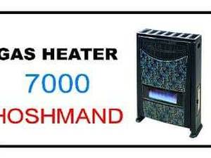 بخاری 14000 طرح هوشمند در تبریز