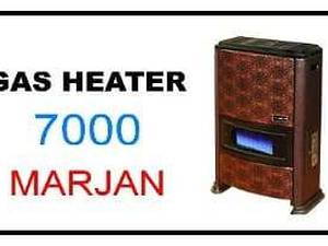 بخاری 7000 طرح مرجان