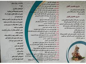 دارو گیاهی