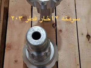 بهترین سرمته در کرمان