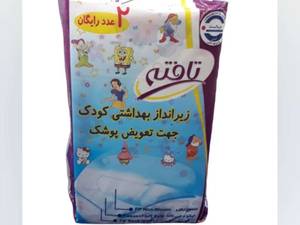 زیر انداز تعویض پوشک تافته