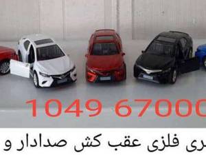 بهترین اسباب بازی کودک در شیراز