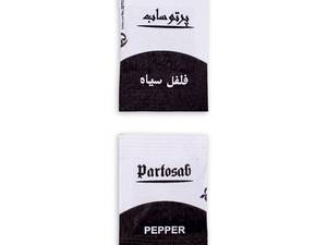 فروش فلفل سیاه تک نفره(رستورانی)پرتوساب 