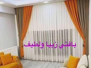 پرده هازان ساده  ترک