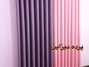 پرده هازان ساده  ترک
